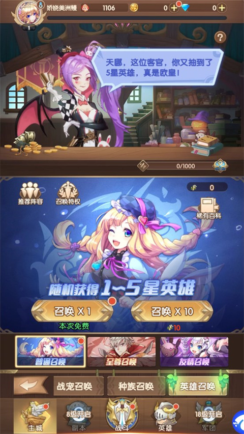 萌物大乱斗（附阵容推荐）