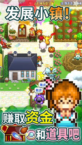 欢喜大冒险物语(含攻略)