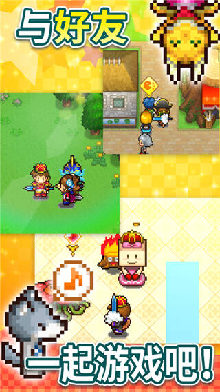 欢喜大冒险物语(含攻略)