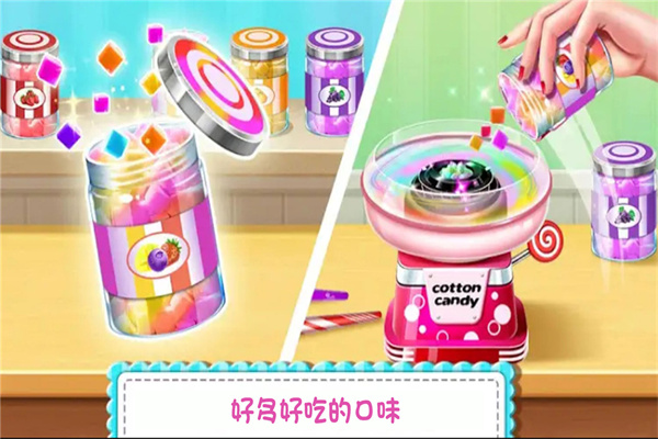 糖果开心传奇正版