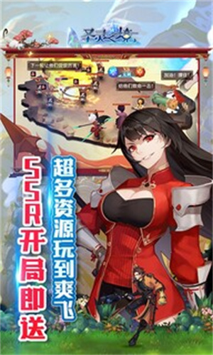 圣灵之境(附兑换码)