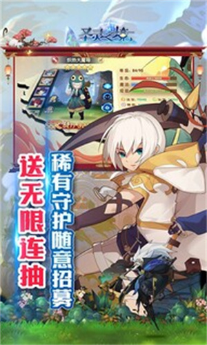 圣灵之境(附兑换码)