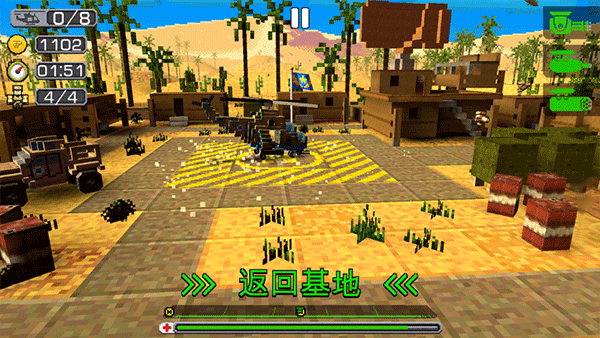 合力救援2无广告