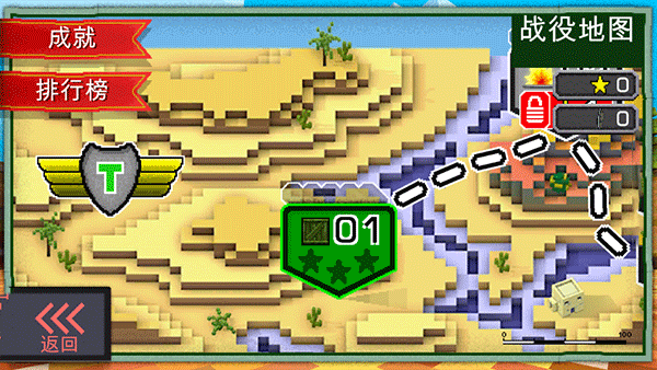 合力救援2无广告