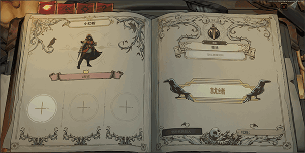 鸦卫奇旅八项修改器下载