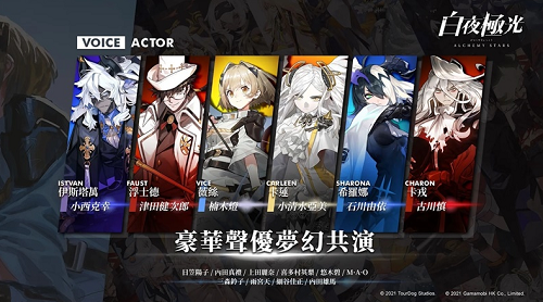 白夜极光(兑换码)