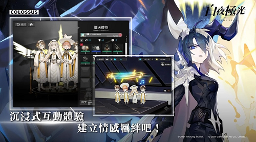 白夜极光(兑换码)