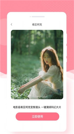 奶糖相机2024官方版