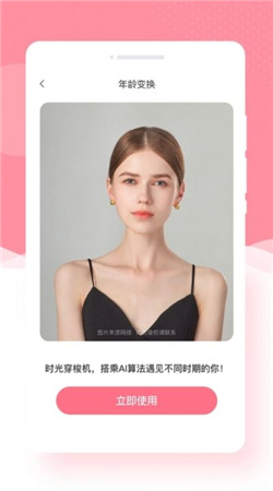 奶糖相机2024官方版