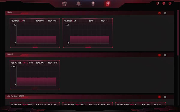IGame Center(显卡控制软件)