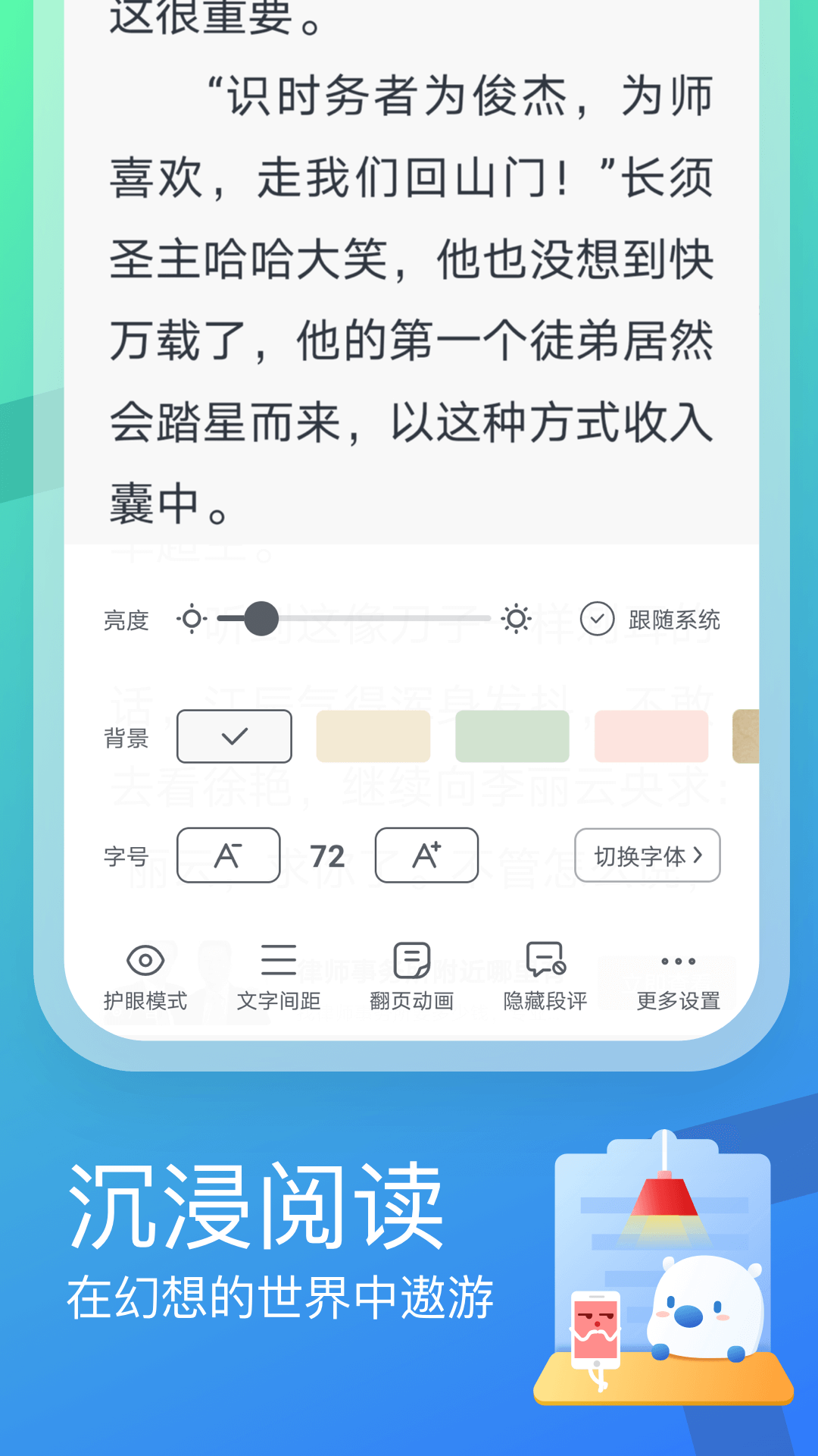 米读（app）