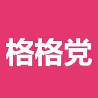 格格党小说app最新版