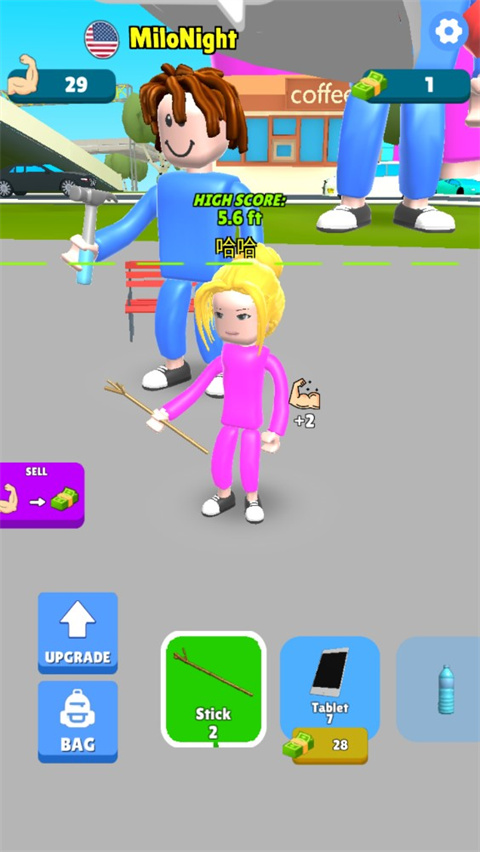 肌肉甜心免广告