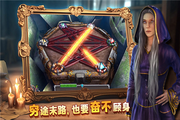 密室逃脱8红色豪宅（附攻略）