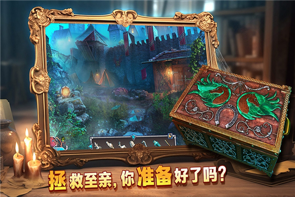 密室逃脱8红色豪宅（附攻略）