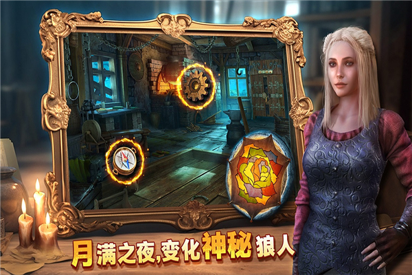 密室逃脱8红色豪宅（附攻略）