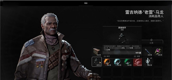 遗迹2二十八项修改器