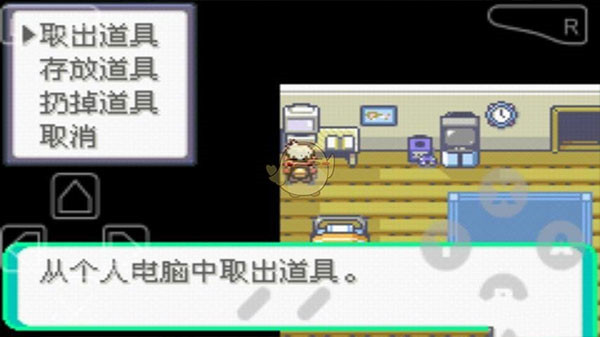 口袋妖怪漆黑的魅影正版