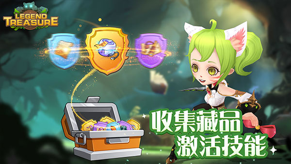 宝藏传说秘境折相思