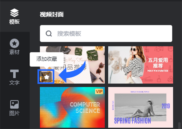 懒设计(PC版)