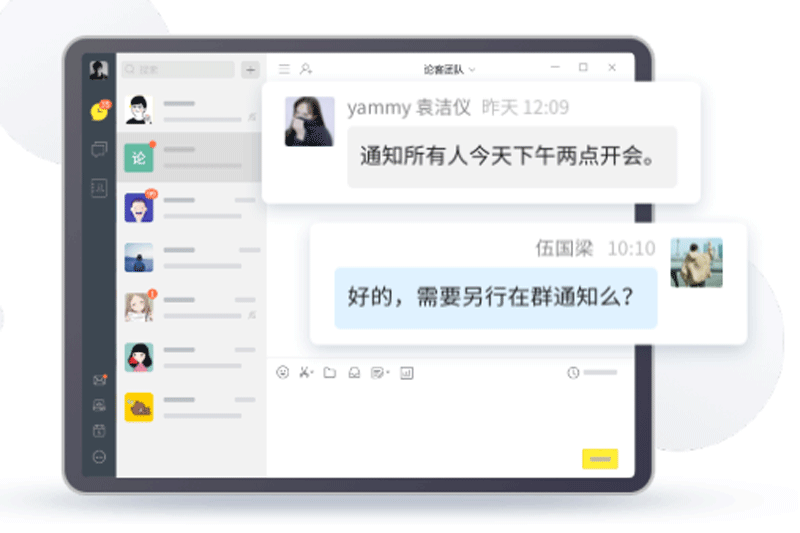Coremail论客邮箱(桌面版)