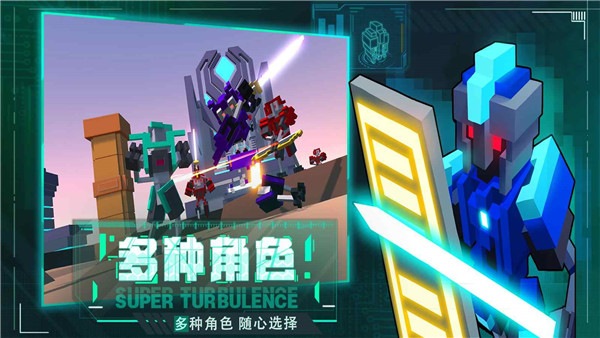 机器人大乱斗无广告