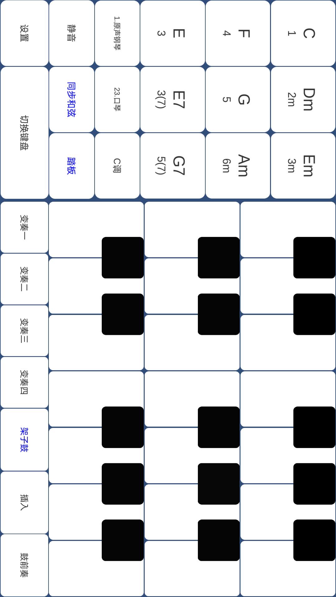 酷玩乐队(免费版)