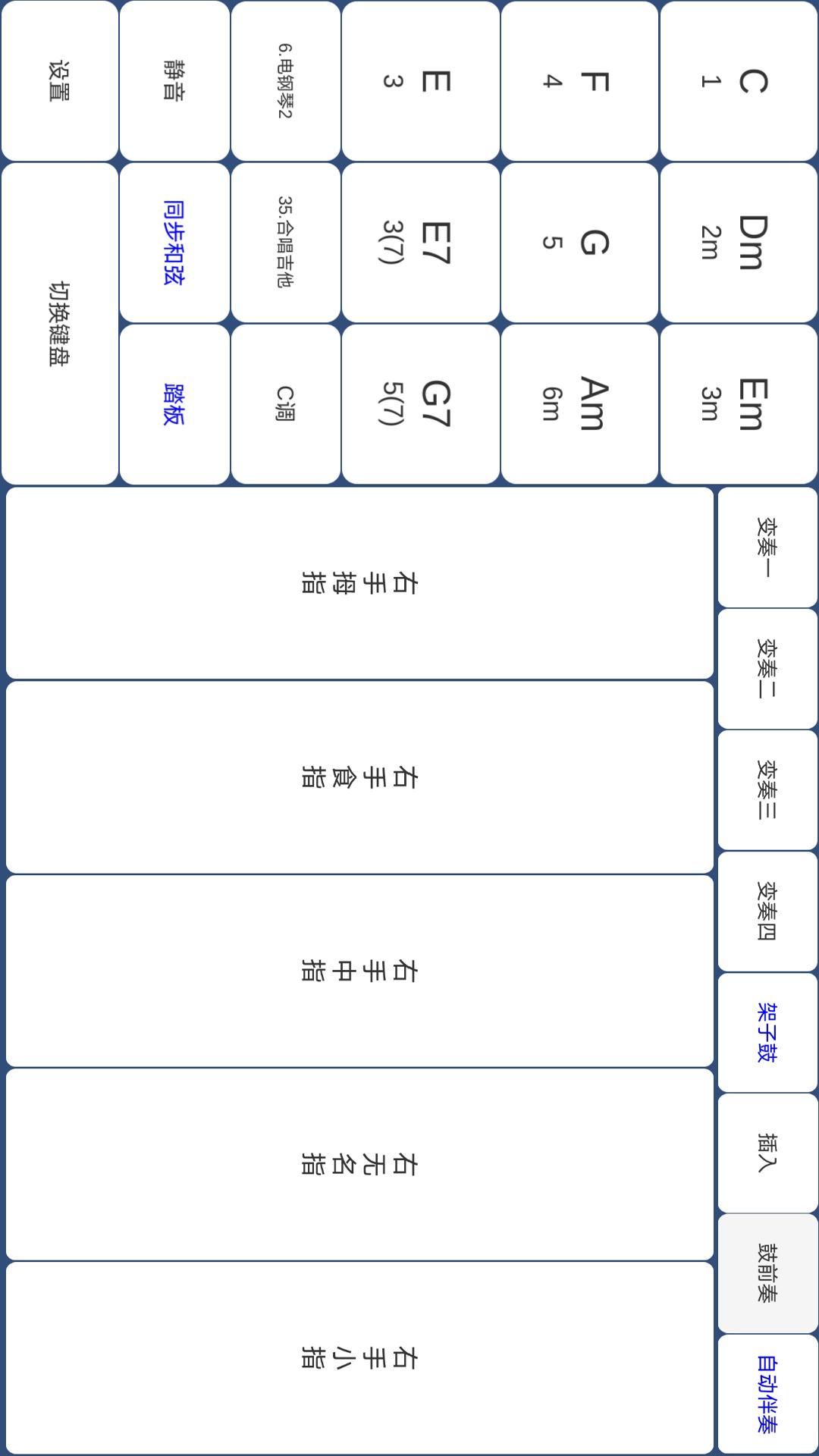酷玩乐队(免费版)