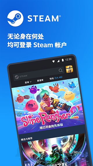 Steam官方APP