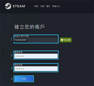 Steam官方APP