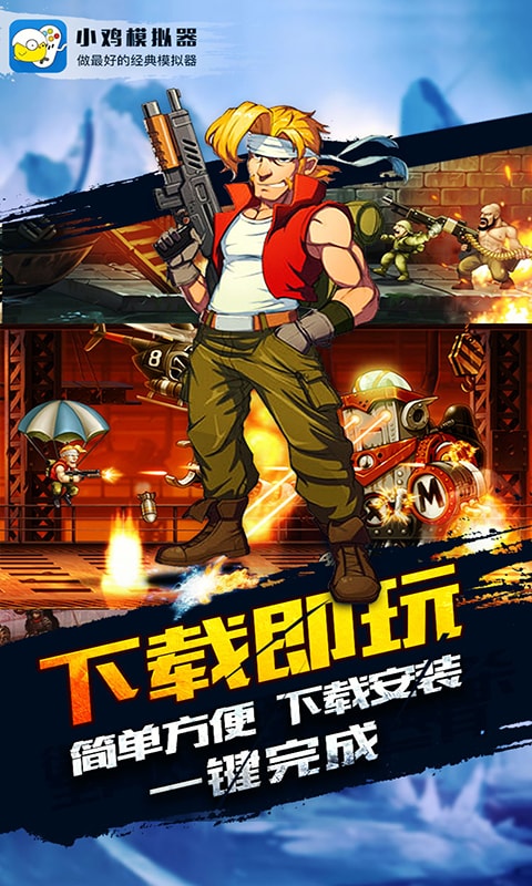 小鸡模拟器(升级版)