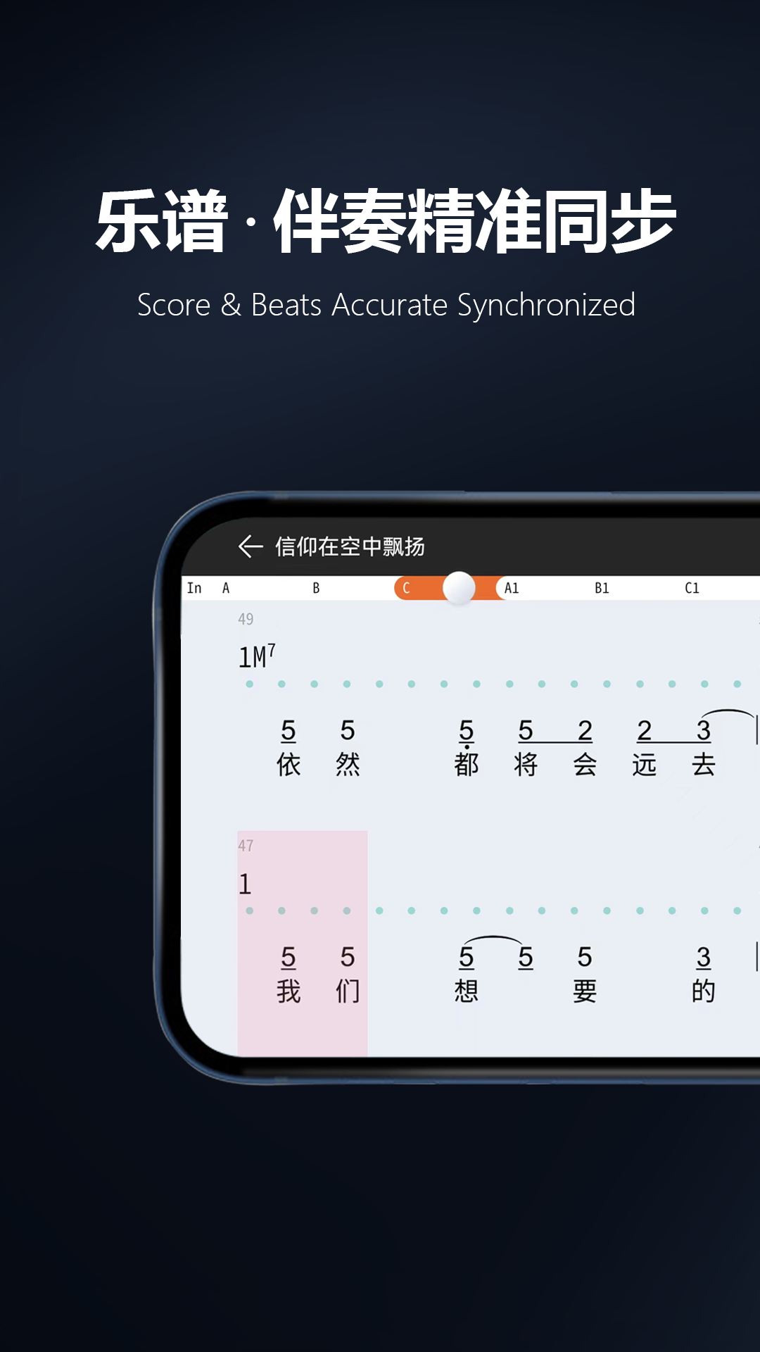 板凳音乐(纯享版)