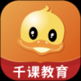 鸭题库（Android 版）