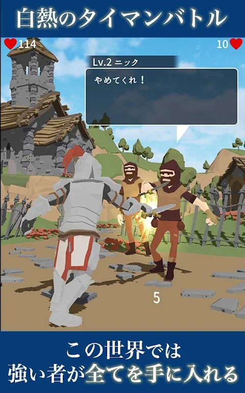 恶棍复仇者（附教程）