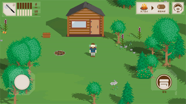 独自一人On My Own