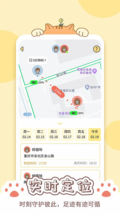 卡普喔2024官方版本