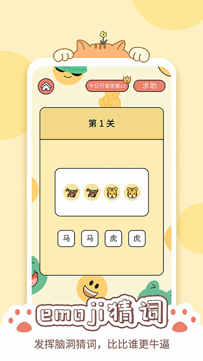 卡普喔2024官方版本