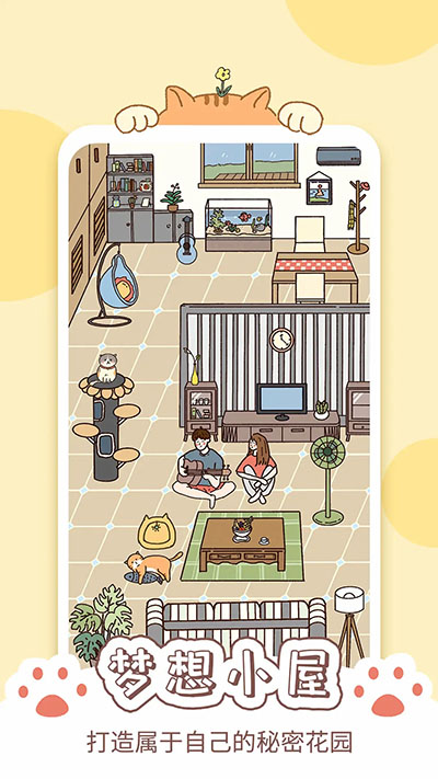 卡普喔2024官方版本