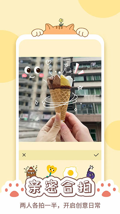 卡普喔2024官方版本