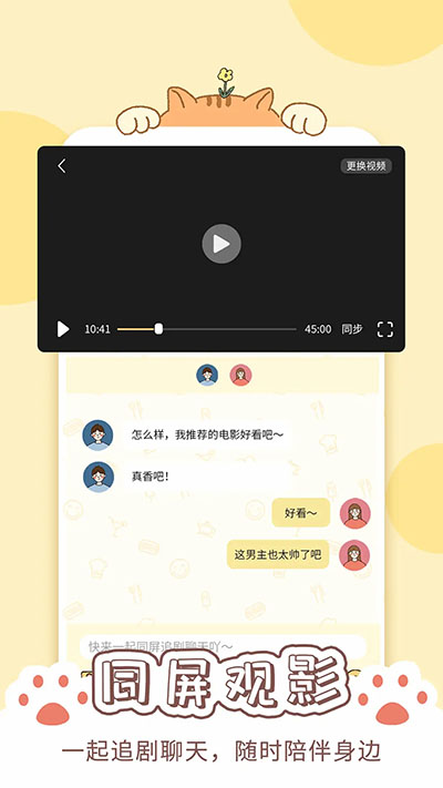 卡普喔2024官方版本