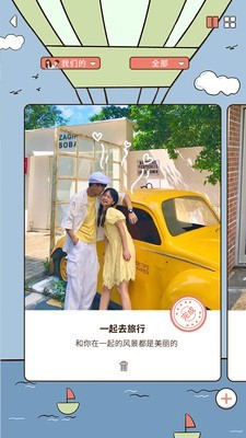 卡普喔2024官方版本