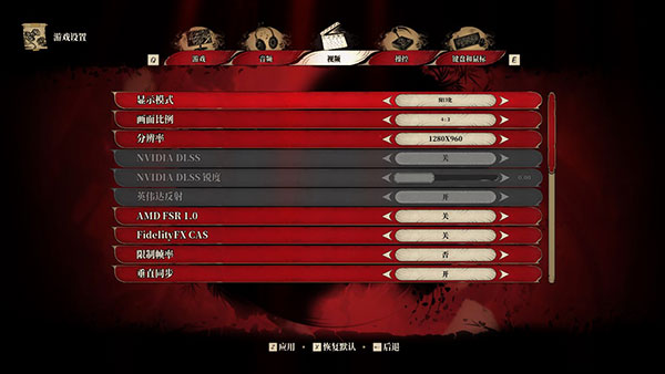 影子武士3九项修改器