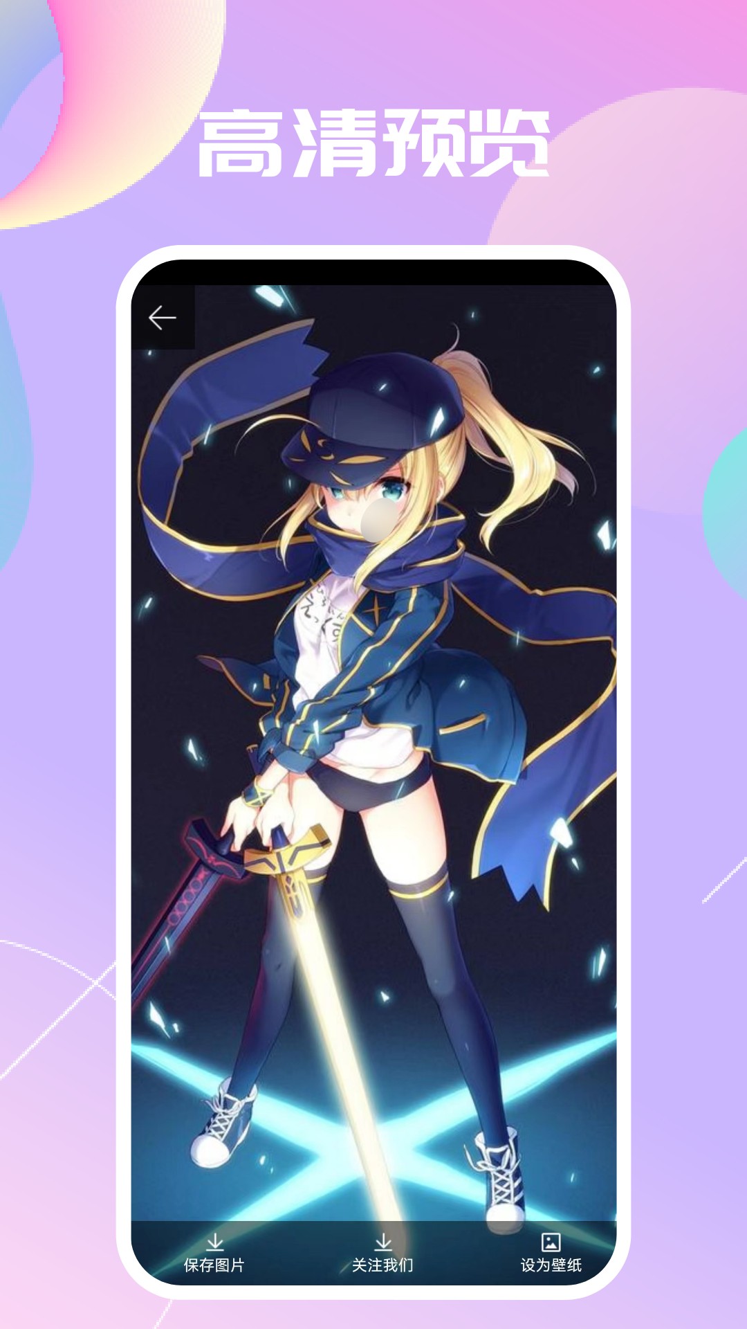 Pixiv手机版