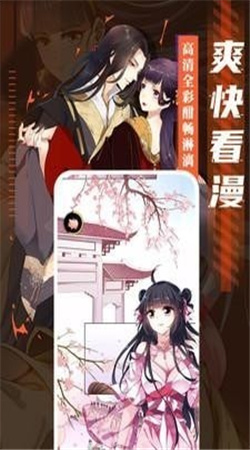成品漫画免登录去广告版