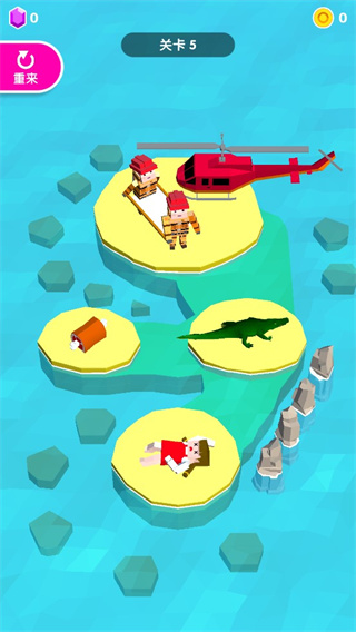 救救大叔中文版