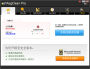 RegClean pro(注册表清理工具)