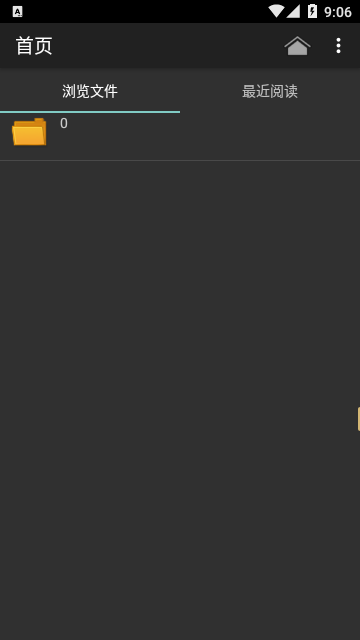 CHM阅读器安卓手机版