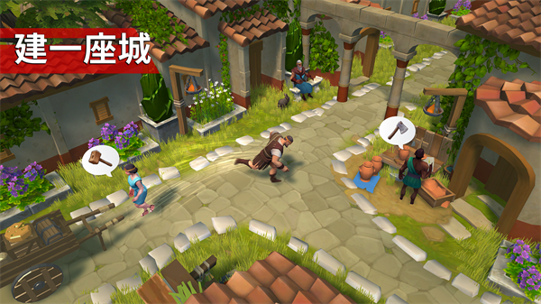 角斗士罗马求生免广告