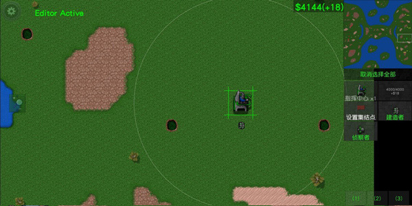 铁锈战争(附攻略)