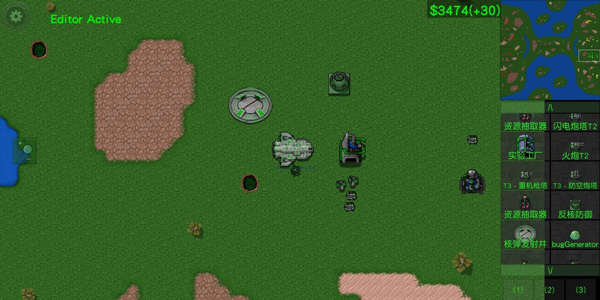 铁锈战争(附攻略)